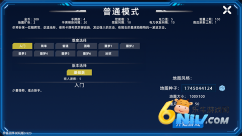 ����ս�� ��4��ͼ