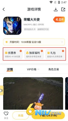 ��ϷFAN������Ϸ���� ��2��ͼ