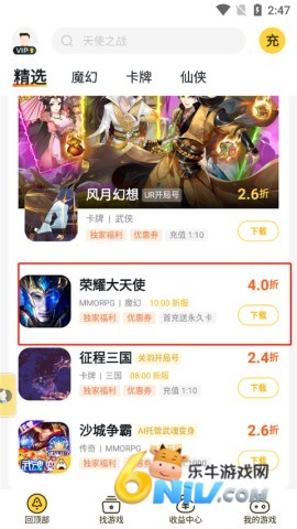 ��ϷFAN������Ϸ���� ��1��ͼ