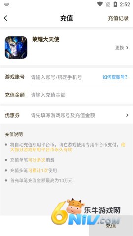 ��ϷFAN������Ϸ���� ��4��ͼ