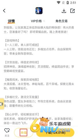 ��ϷFAN������Ϸ���� ��3��ͼ