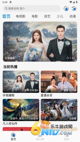 Ҭ��Ӱ�� ��4��ͼ