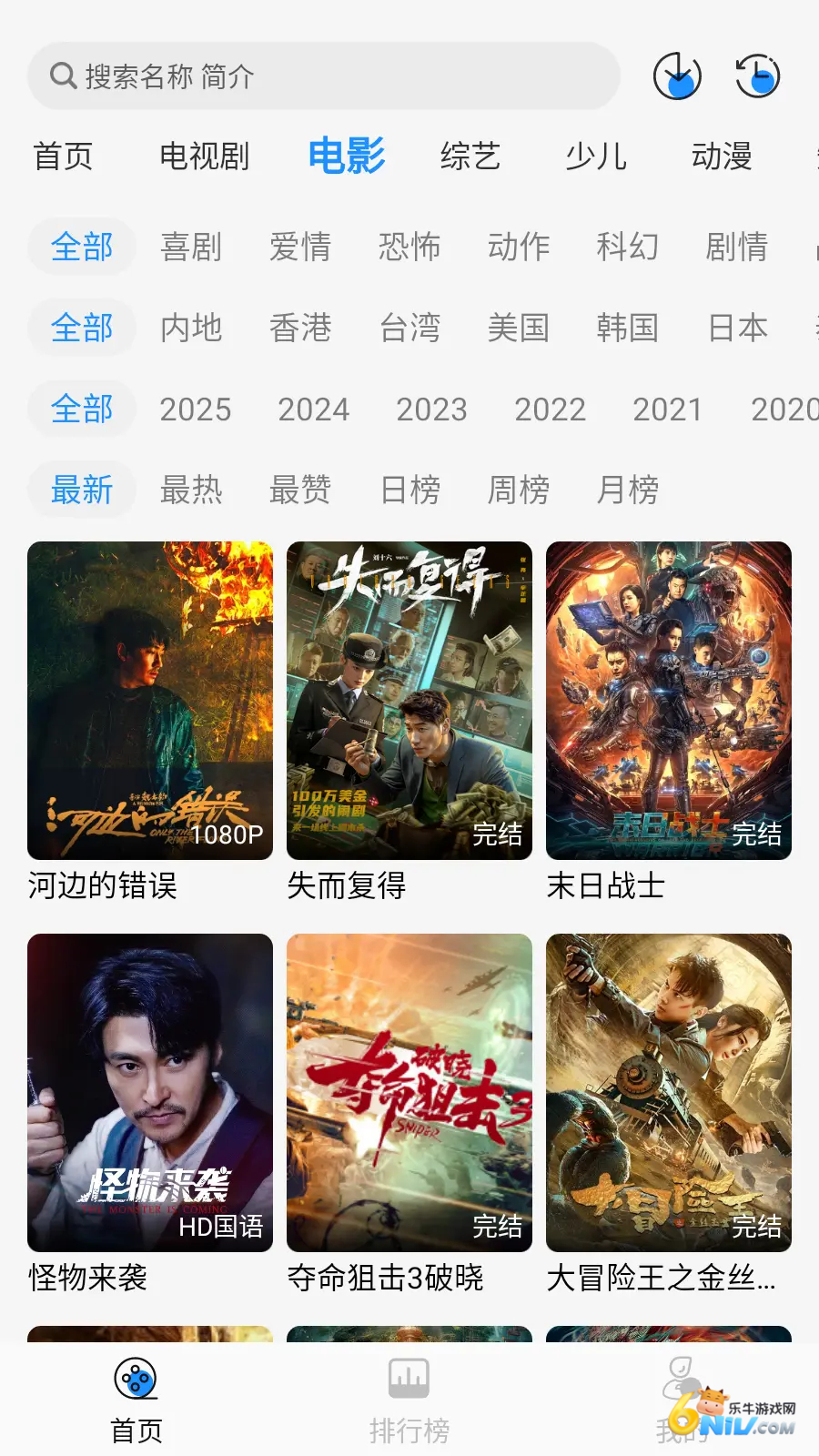 17708854784495_water