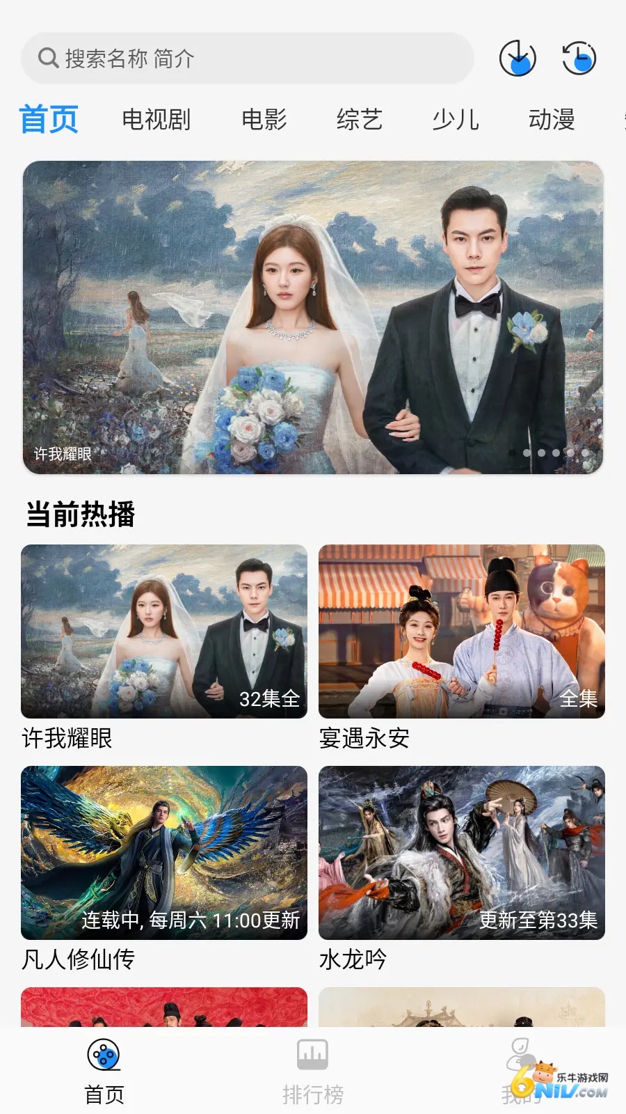 17708854788663_water