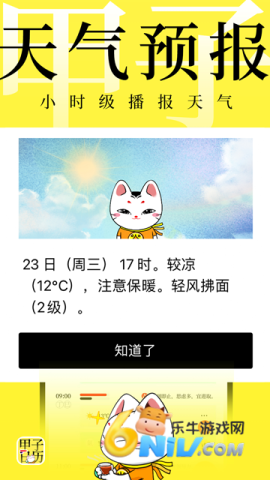 17708844494267_water