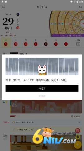 �������� ��2��ͼ