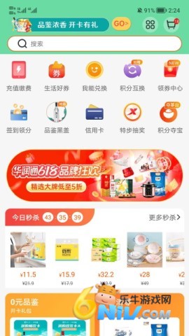 17708844508456_water