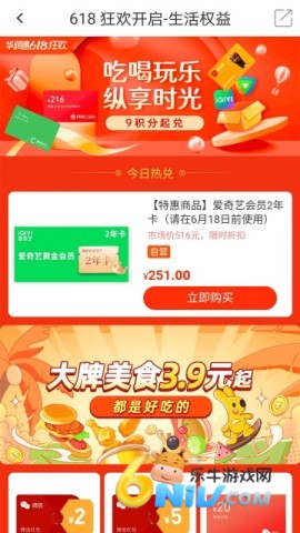 17708844525620_water