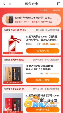 17708844517752_water