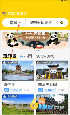 ��;��������Ѱ� ��2��ͼ