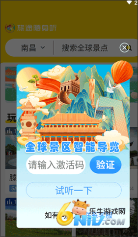 ��;��������Ѱ� ��3��ͼ