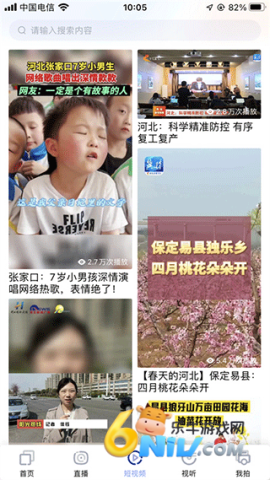 17708846425972_water