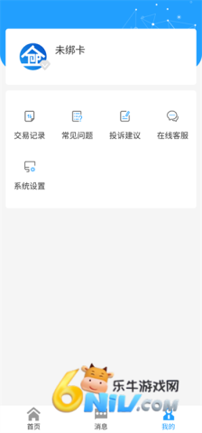 ��������app�ٷ��� ��5��ͼ