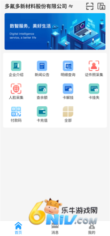 ��������app�ٷ��� ��4��ͼ