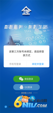 ��������app�ٷ��� ��2��ͼ