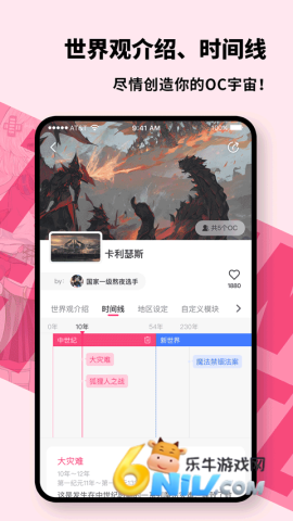 17708846197541_water