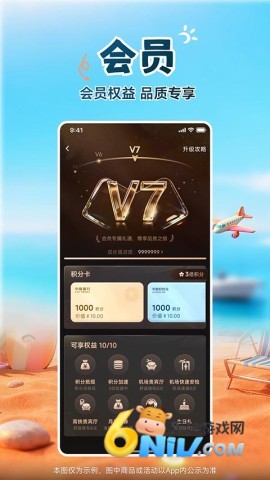 17708847229365_water