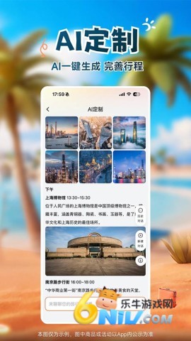 17708847257203_water