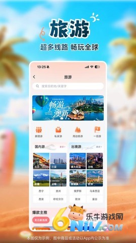 17708847246436_water