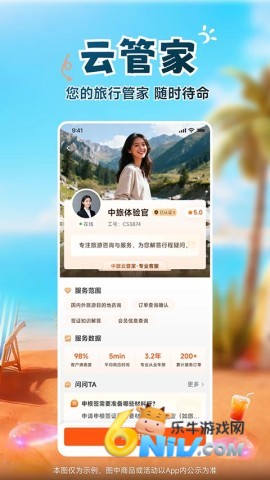 17708847233021_water