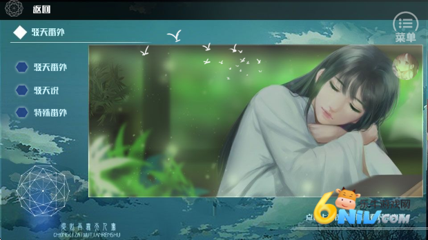 �Ӵ���������������ƪ ��4��ͼ