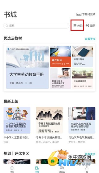 云教材 第1张图