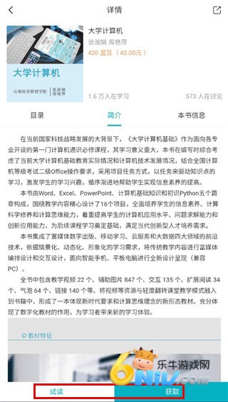 云教材 第3张图