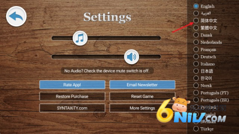 黑荆棘城堡之谜 第2张图