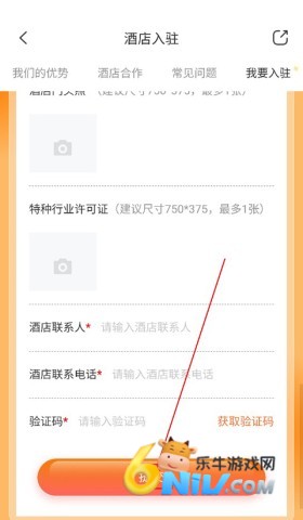 金时房客 第6张图