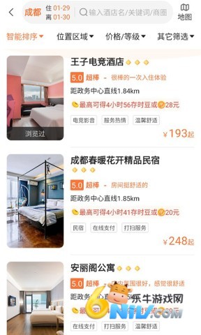 金时房客 第2张图