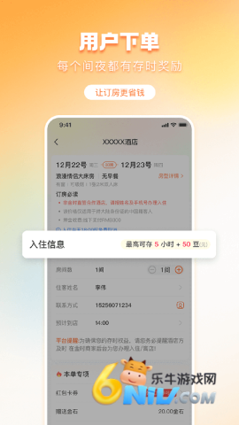 17703796011737_water