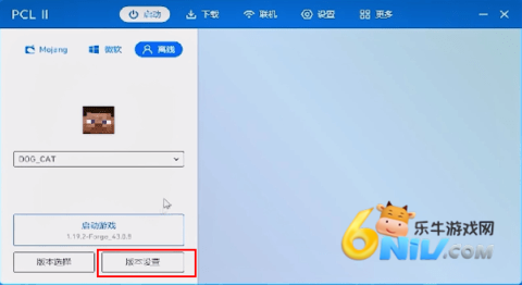 pcl启动器 第2张图