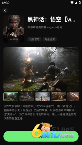 ��������Ϸ ��2��ͼ