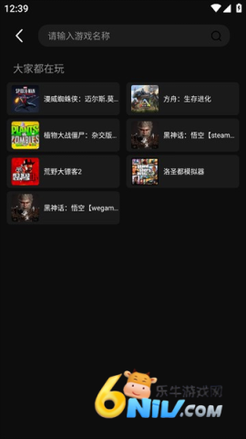 ��������Ϸ ��3��ͼ