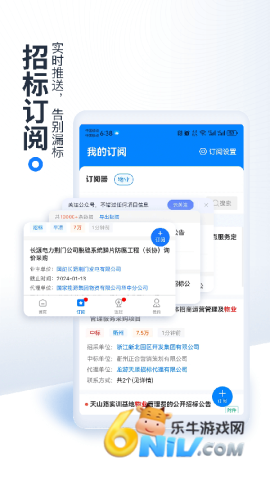 17708720992119_water