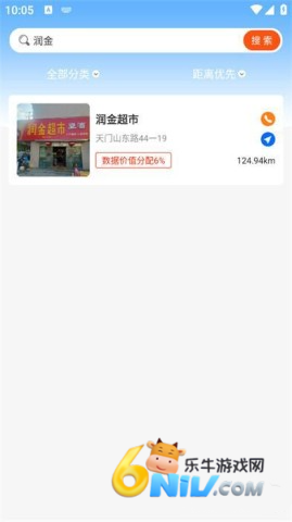 树拍易购 第5张图