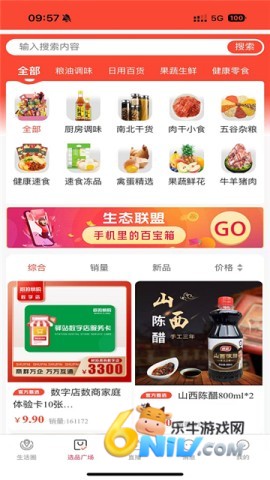 17703796176983_water