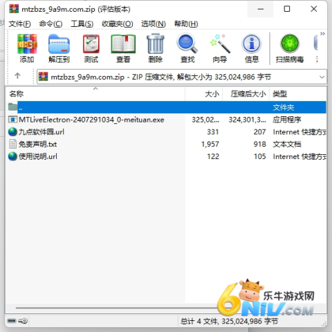 ����ֱ������ ��8��ͼ