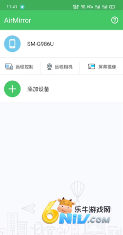 AirDroid 第2张图