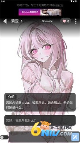 Gooka ��2��ͼ