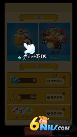 小野人 第1张图