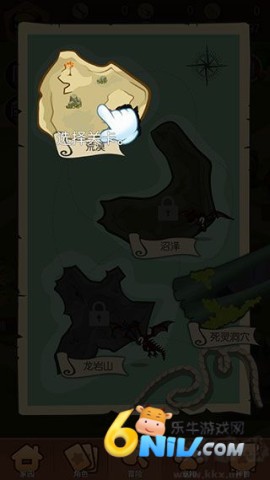 小野人 第2张图