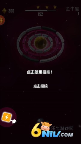 星球爆破大作战 第3张图