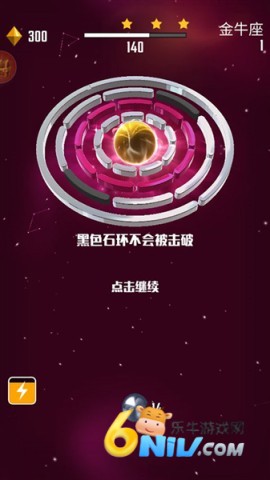 星球爆破大作战 第2张图