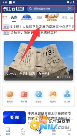 长江云 第1张图