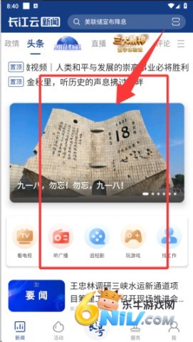 长江云 第2张图