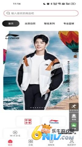 李宁 第1张图