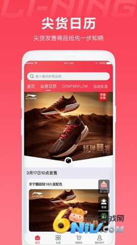 17629387506475_water