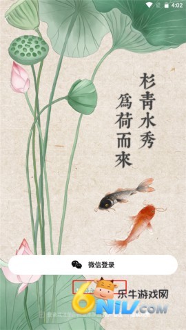 金湖论坛 第2张图