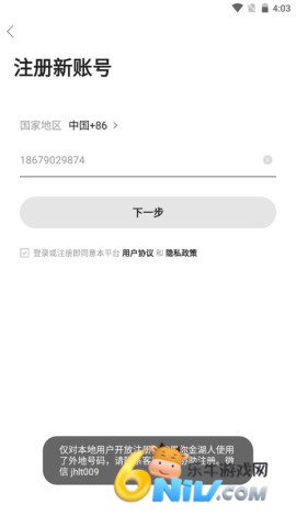 金湖论坛 第4张图